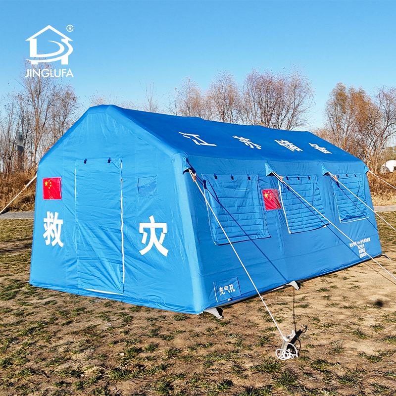 Надувная спасательная палатка