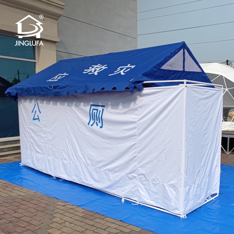 Стальная Рама Туалет Палатка