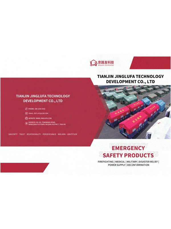 Надувная палатка