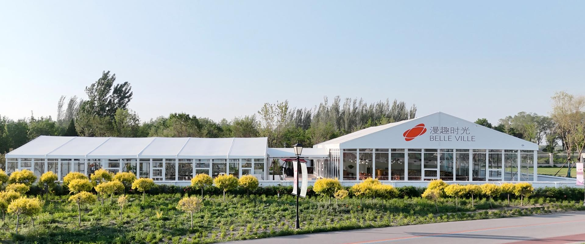 Шатер шатра